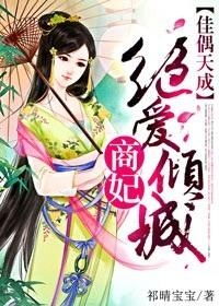 双生之城免费阅读，双生之绝爱倾城短剧大结局完整版在线观看--第1张