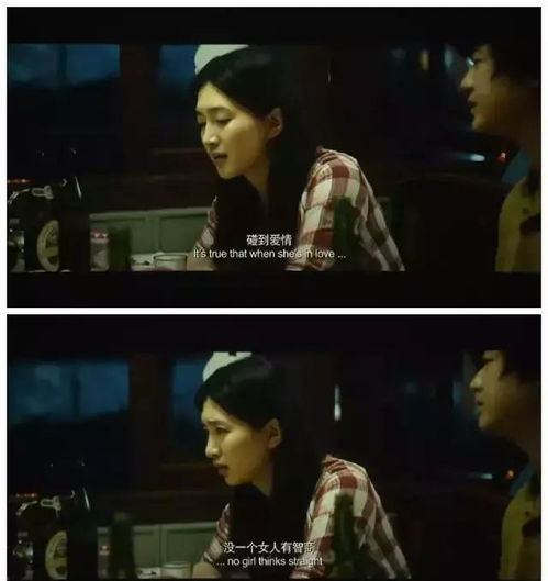 互换的话与渣男他弟恋爱了短剧大结局--第1张