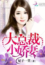 小娇妻太凶，陆爷把持不住了？短剧在线观看--第1张