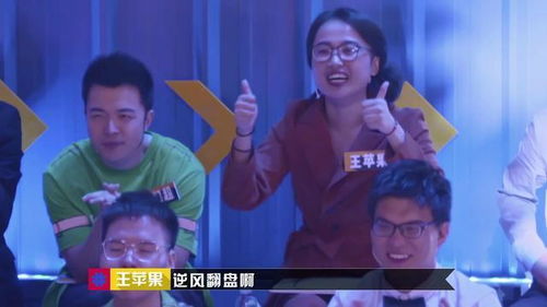 她来了请心动大结局在线观看，她来了--第1张