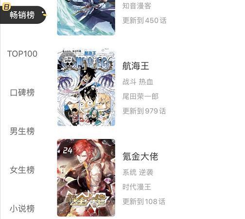 腾讯视频独家热播，万渣朝凰完结版完整版在线观看--第1张