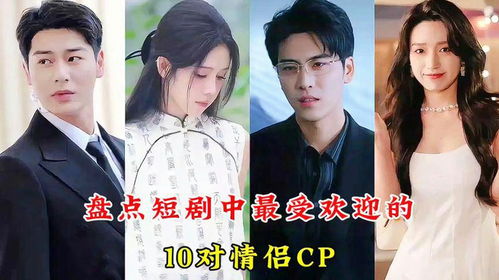 白妍王奕然短剧大结局在线观看，后来的我们--第1张