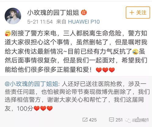 世界和我都爱你短剧大结局完整版在线观看 世界和我都爱着你 --第1张