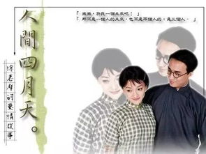 你是人间四月天短剧大结局完整版在线观看 你是人间四月天剧照 --第1张