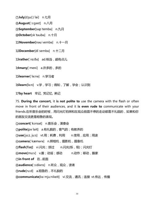 否极泰来大结局在线观看，逆境中的转机--第1张