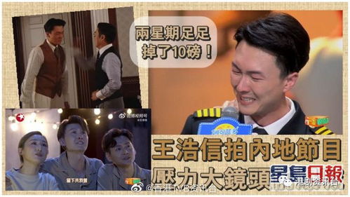 网爆绝不妥协短剧大结局完整版在线观看 网爆是什么意思? --第1张
