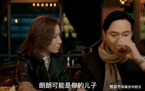 背叛三人组，翻盘大结局在线观看--第1张