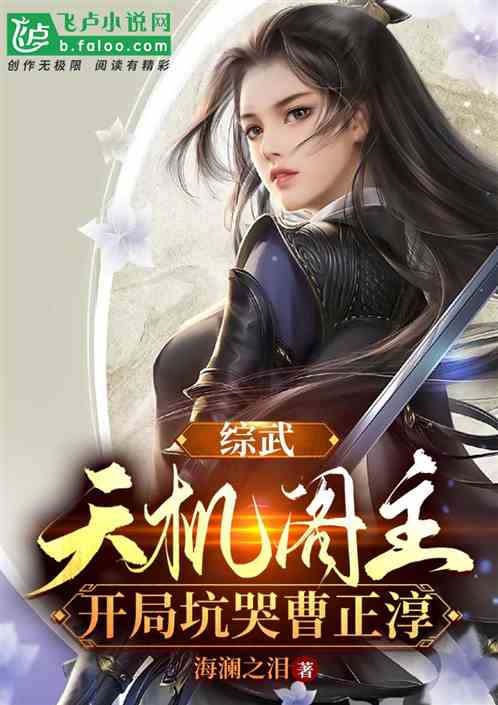 天域神主 神域天机阁短剧大结局完整版在线观看 --第1张