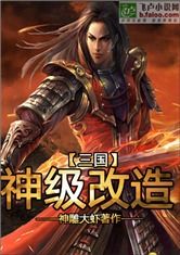 穿越之龙套升值记短剧大结局完整版在线观看 穿越之龙套系统 --第1张