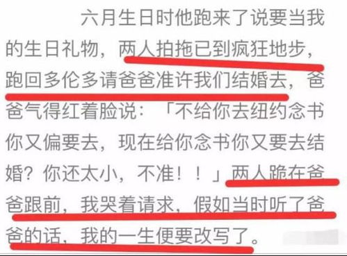 离婚后我成了千亿富翁大结局完整版在线观看--第1张
