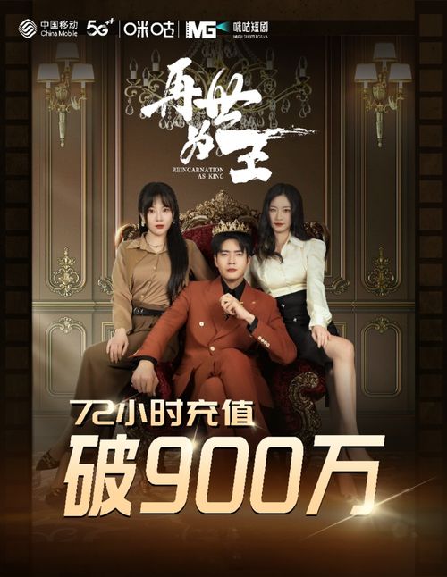 灵魂互换百度百科 灵魂互换之后短剧大结局完整版在线观看 --第1张