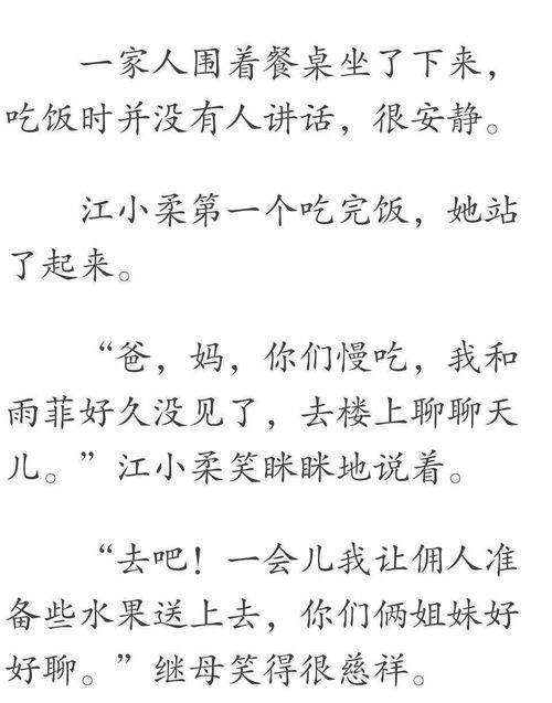 一胎双宝爹地宠妻要趁早短剧大结局完整版在线观看 一胎双宝爹地忙免费阅读 --第1张