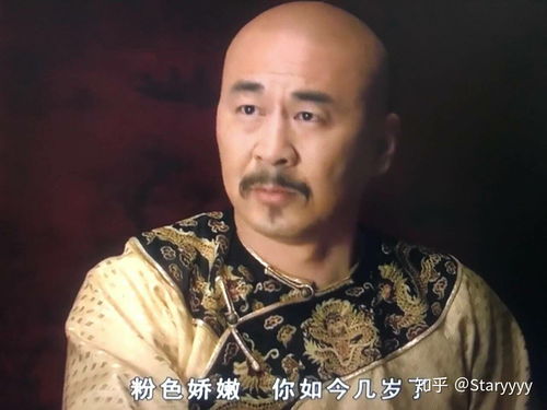穿越剧大结局，没人告诉我爹是皇帝！完整版在线观看--第1张