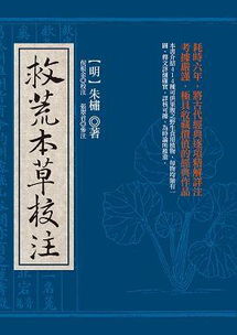 报告王爷王妃又在写休书大结局完整版--第1张