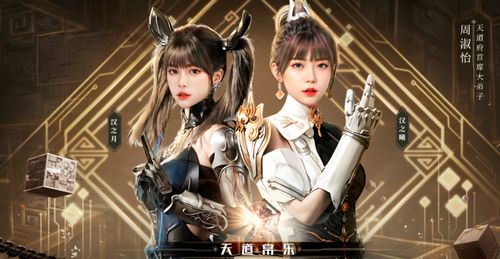 鬼谷门天罚降世大结局在线观看，鬼谷门第4集--第1张