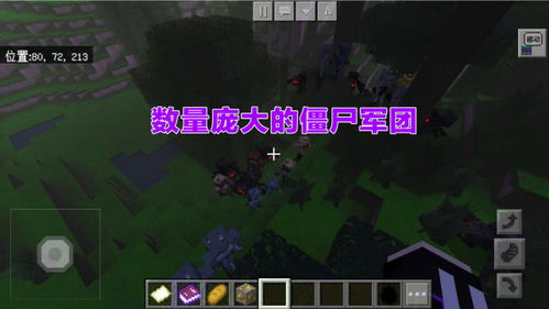 全球救世主，从预测地震开始--第1张