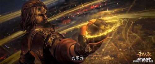 火神战王短剧大结局完整版在线观看 火神战王短剧大结局完整版在线观看高清 --第1张