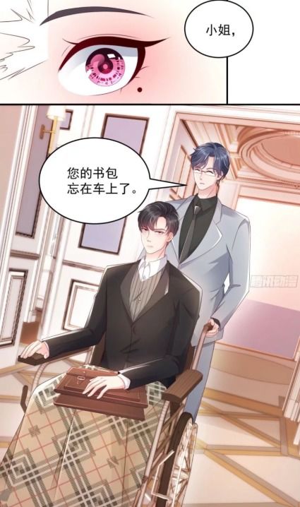 重生后我嫁给了渣男的死对头大结局--第1张