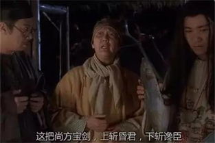 我真不是昏君啊！大结局，昏君醒悟，最终拯救国家--第1张