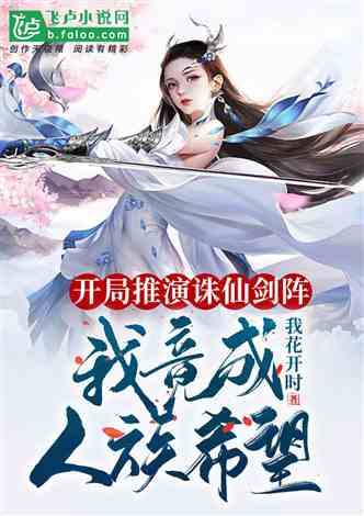 修仙十万年下山即无敌林凡林峰完整版在线阅读--第1张