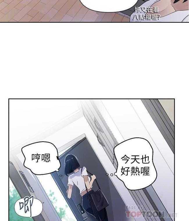 秘密教学短剧大结局完整版在线观看，免费观看完整版--第1张