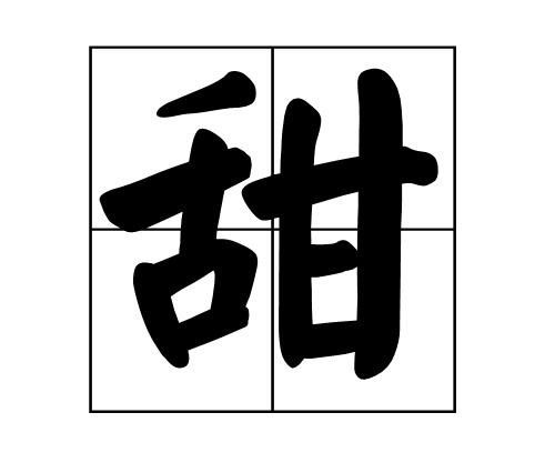 起字开头的成语_起字开头的成语有哪些成语接龙--第1张