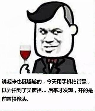 开心笑话短信_开心笑话短信怎么发--第1张