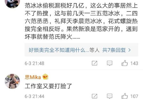 斩钉截铁是什么意思简单解释_斩钉截铁的意思是啥意思--第1张