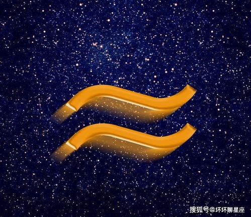 十二星座最聪明第一名是水瓶座吗 十二星座最聪明第一名揭秘 --第1张