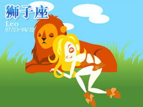 2013年5月16日是金牛座--第1张