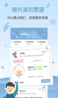 揭秘星座运势的秘密，上升星座准确计算器--第1张