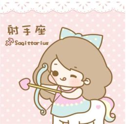 射手座性格 射手座性格特点以及弱点 --第1张
