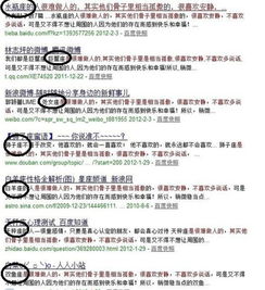 星座性格分析大全精确 星座性格分析大全 --第1张