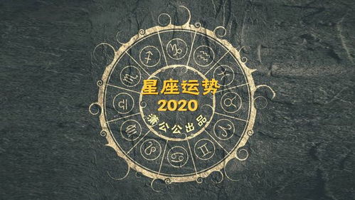 5月25日是什么星座 5月24日是什么星座 --第1张