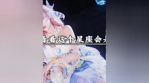 12星座中的女神学霸特质揭秘，谁是你心中的星座女神？--第1张