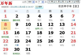 7月28日是狮子座的人。--第1张