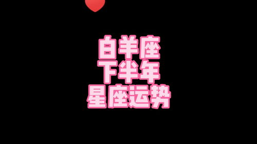 2022年下半年运势最好的星座，天秤座和处女座--第1张