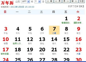 5月22日是什么星座 5月21日是什么星座 --第1张
