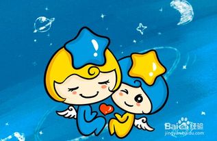 双子座喜欢一个人的表现 双子座喜欢一个人的表现 超准 --第1张