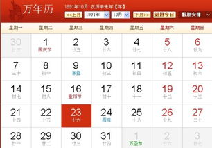 2000年9月11日出生是什么命运 2000年9月11日出生是什么命 --第1张