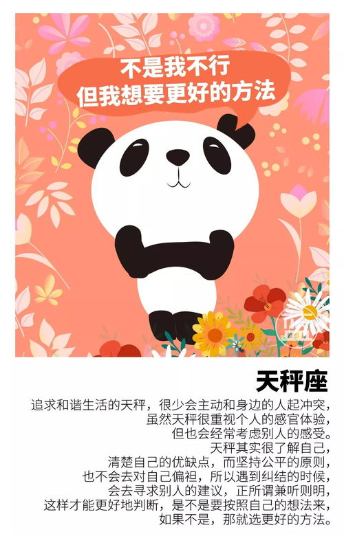 怎么查月亮星座和上升星座 查月亮星座和上升星座 --第1张