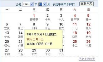 农历2月23日是什么星座 2月23日是什么星座？星座的奥秘与解读 --第1张