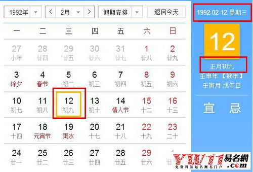 精准月亮星座查询器app，月亮星座的实用指南--第1张
