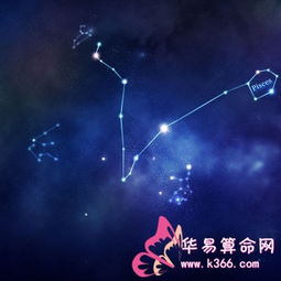 婚神星座在线查询 婚神星座在线查询免费 --第1张