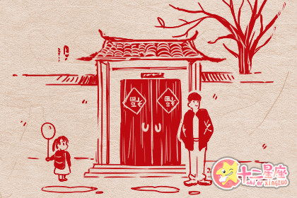2月24日出生的人性格，独立自主，勇敢果决。--第1张