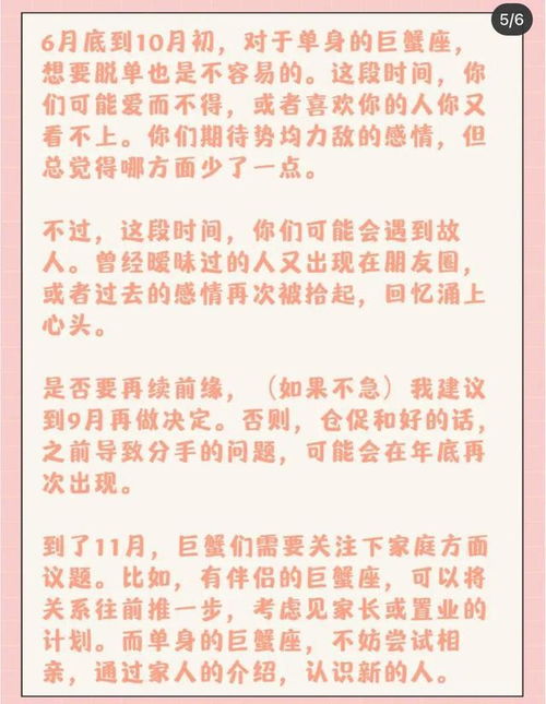 星座爱情运势可信吗，星座运势对爱情的影响探讨--第1张