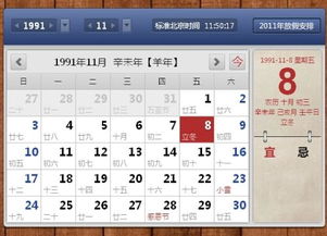 处女座（8月23日-9月22日）--第1张