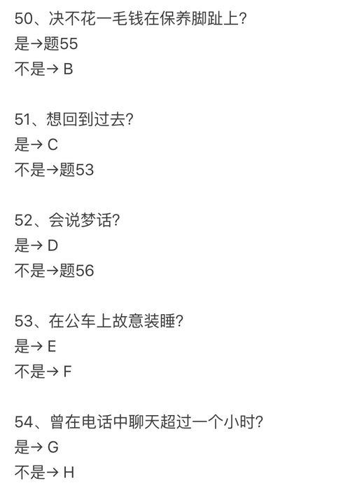 测试自己的星座九宫格，探索你的星座性格与命运--第1张