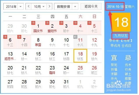 星座查询指南，十二星座的月份表--第1张