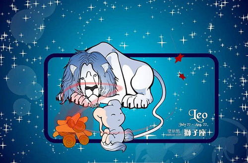 狮子座男生性格特点 狮子座男生的独特魅力，探索星座背后的奥秘 --第1张